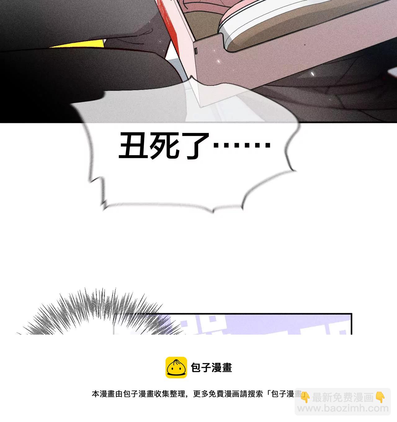 第67话 要不要甩了我哥？(1/2)-第70话