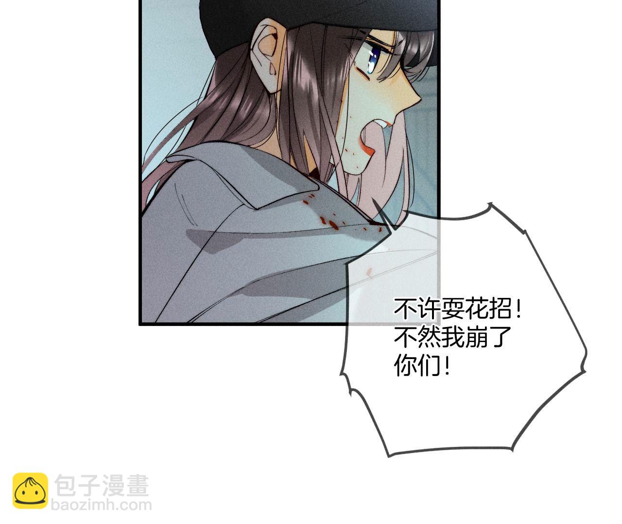 第21话 王者上线(1/2)-第22话