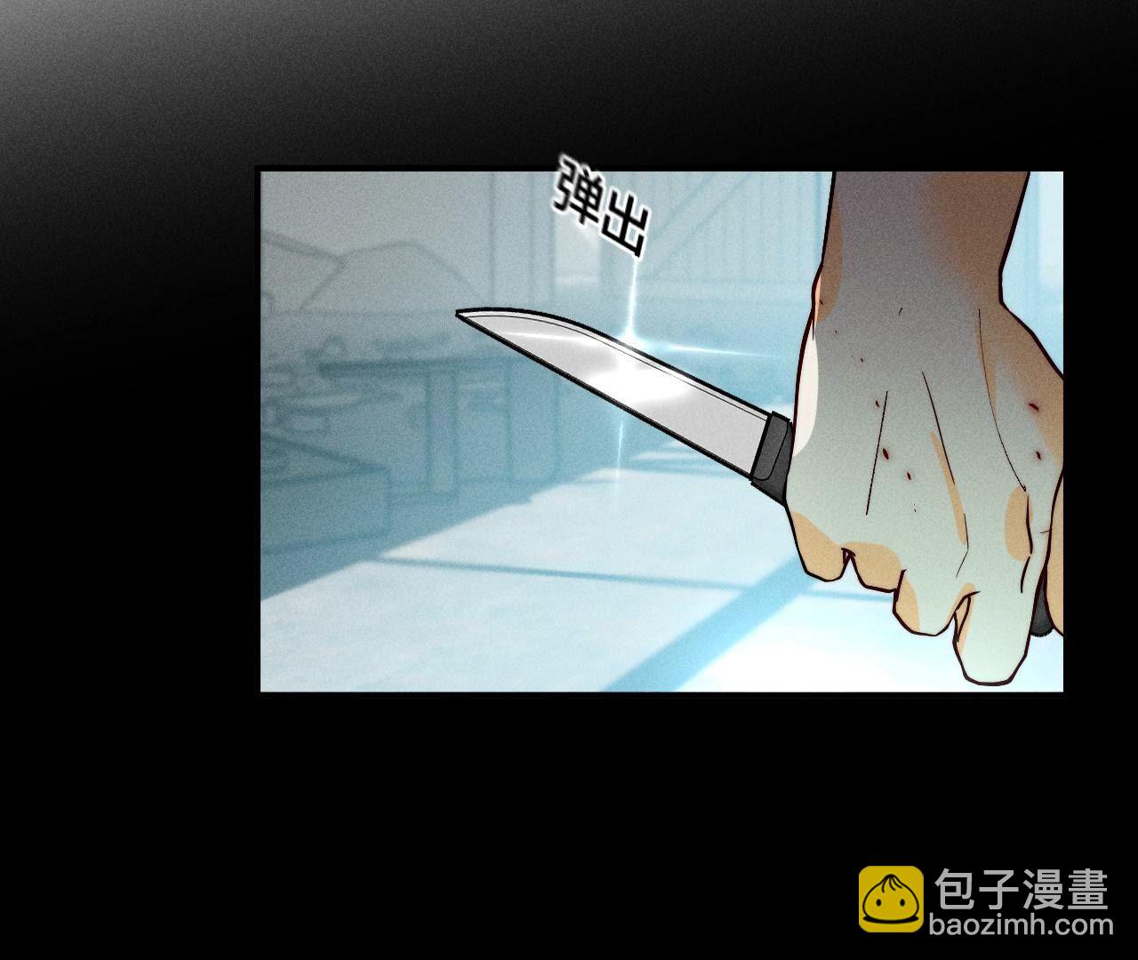 第21话 王者上线(1/2)-第22话