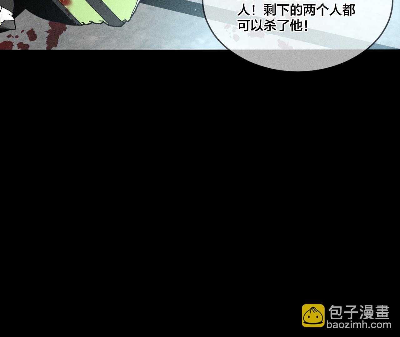 第21话 王者上线(1/2)-第22话