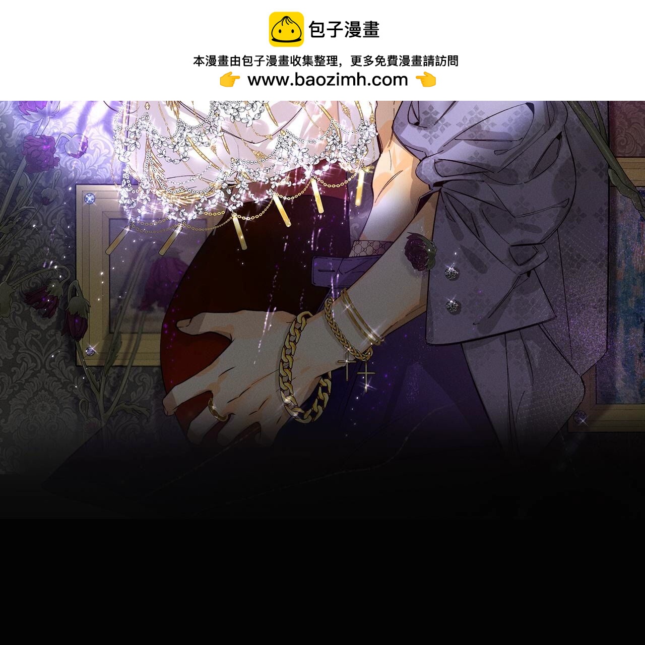 第21话 王者上线(1/2)-第22话