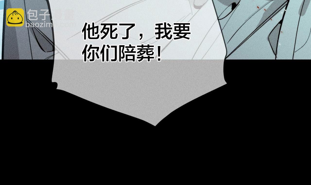 第21话 王者上线(1/2)-第22话