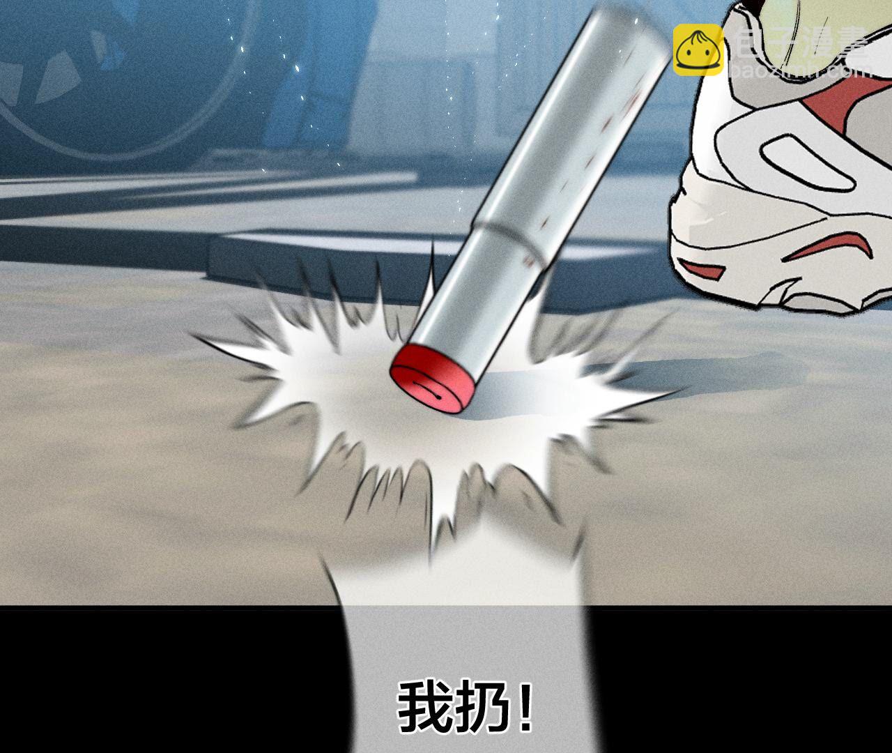 第21话 王者上线(1/2)-第22话