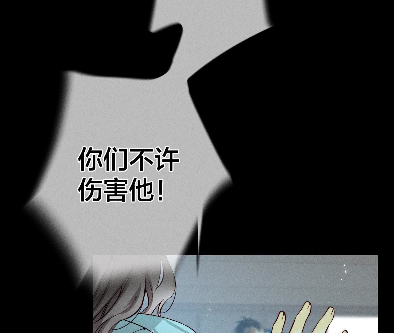 第21话 王者上线(1/2)-第22话
