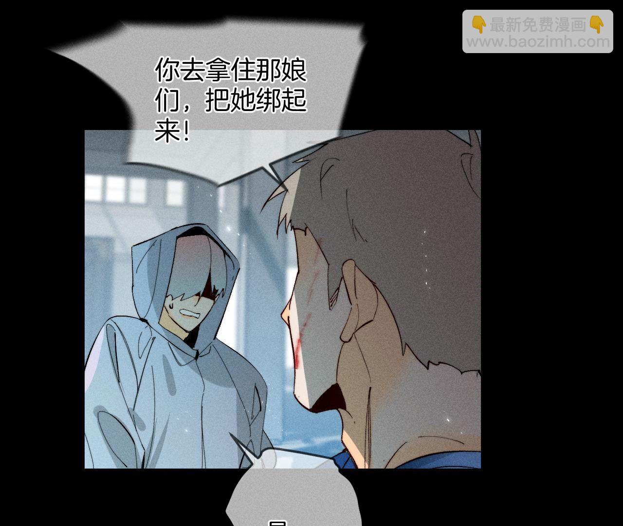 第21话 王者上线(1/2)-第22话