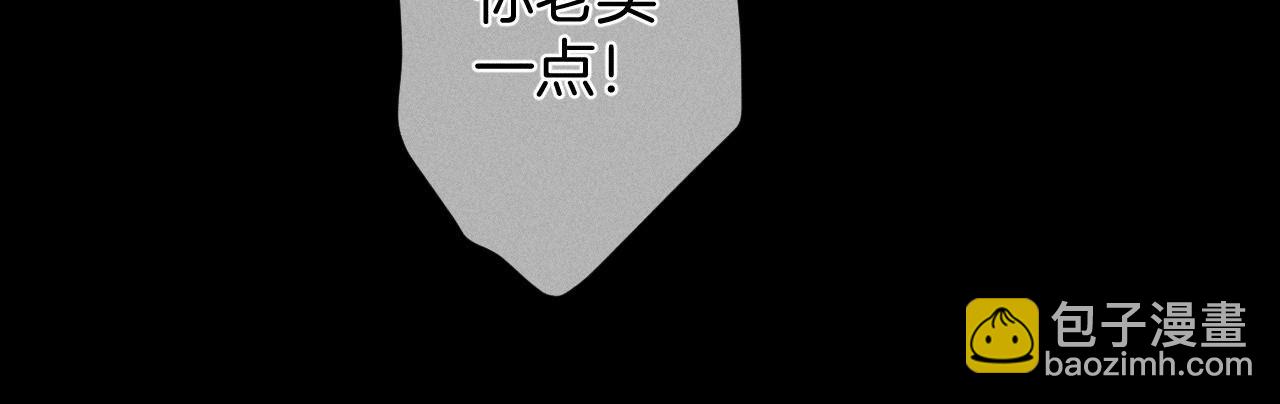 第21话 王者上线(1/2)-第22话
