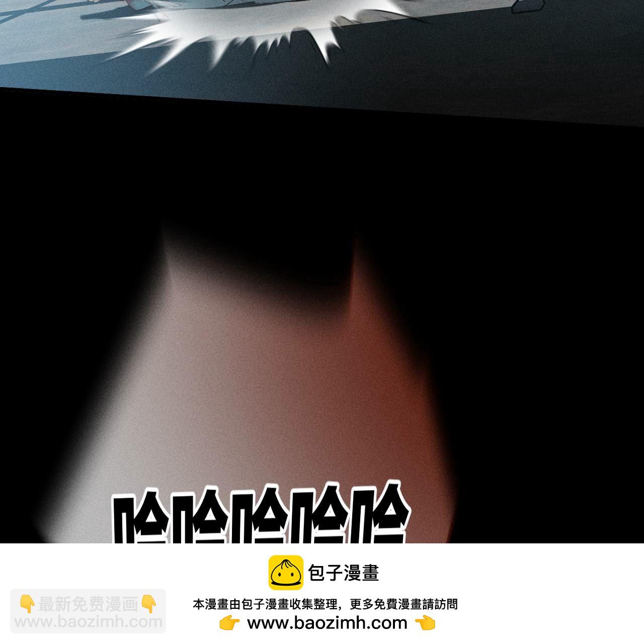 第21话 王者上线(1/2)-第22话