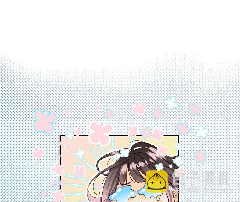 第23话 你做我正式的男朋友吧！(1/2)-第24话