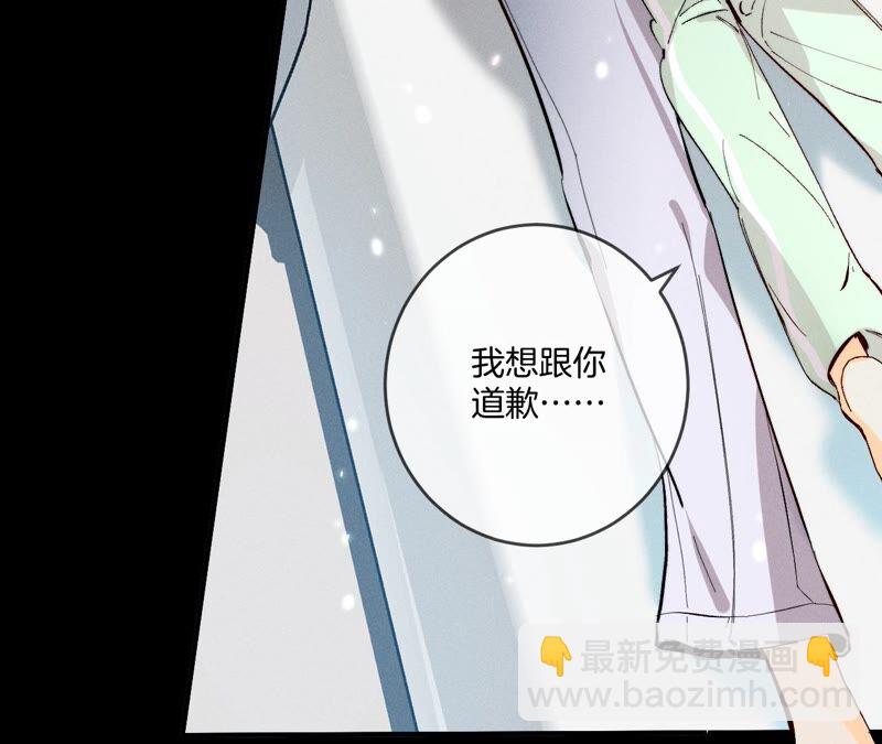 第23话 你做我正式的男朋友吧！(1/2)-第24话