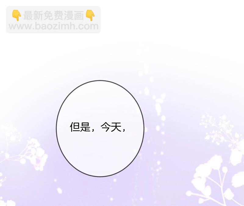 第23话 你做我正式的男朋友吧！(1/2)-第24话