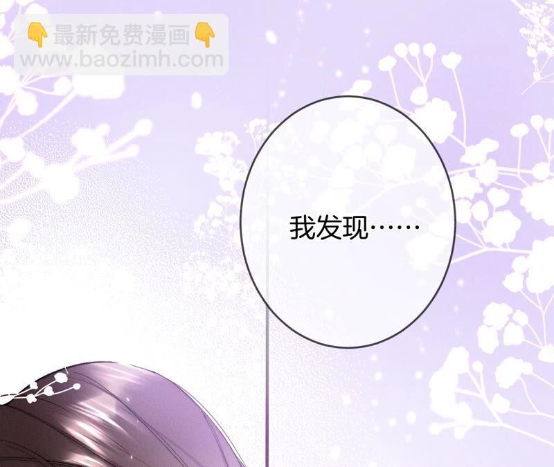 第23话 你做我正式的男朋友吧！(1/2)-第24话