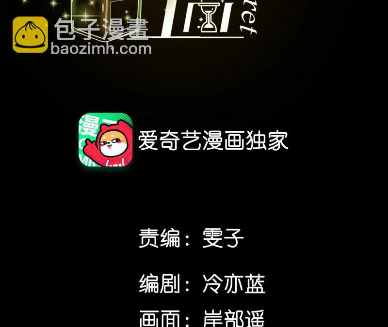 第23话 你做我正式的男朋友吧！(1/2)-第24话