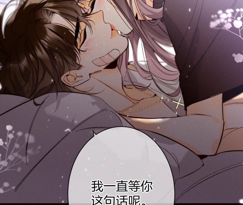 第23话 你做我正式的男朋友吧！(1/2)-第24话