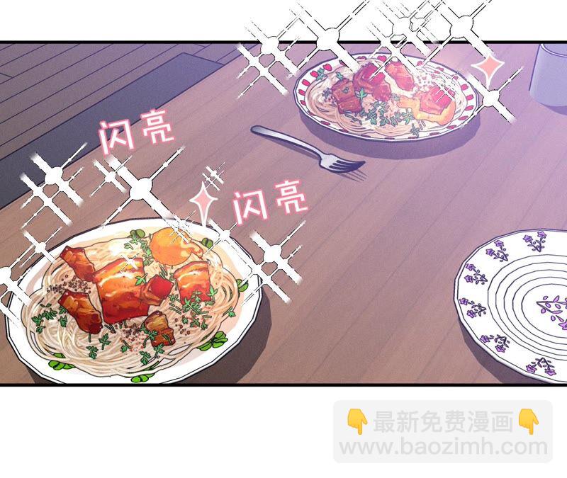 第23话 你做我正式的男朋友吧！(1/2)-第24话