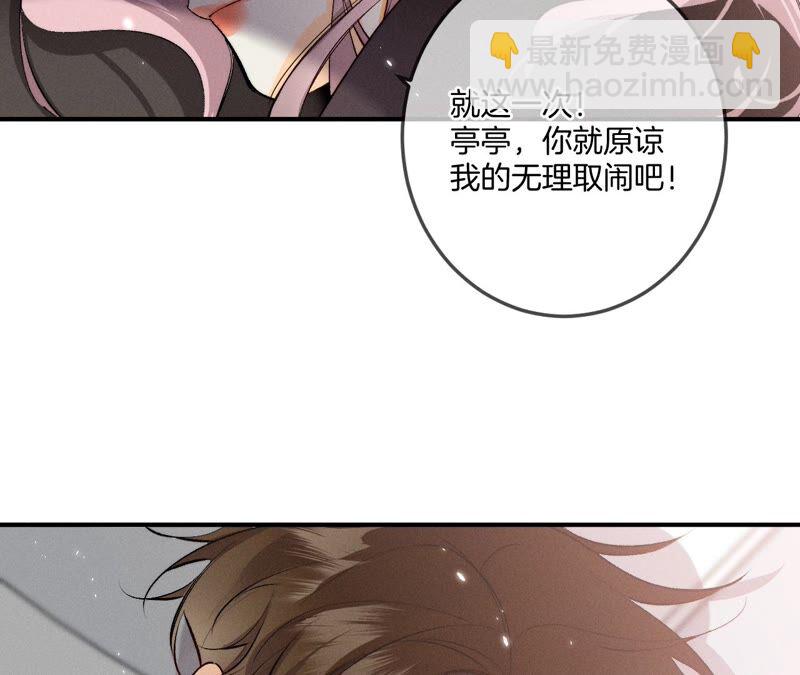 第25话 你给我的经验(1/2)-第26话