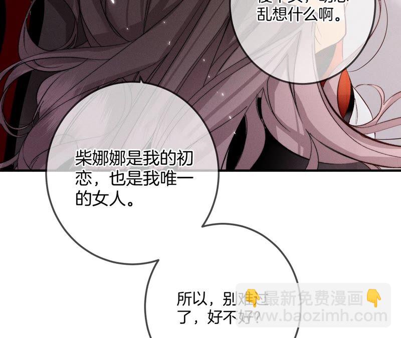 第25话 你给我的经验(1/2)-第26话