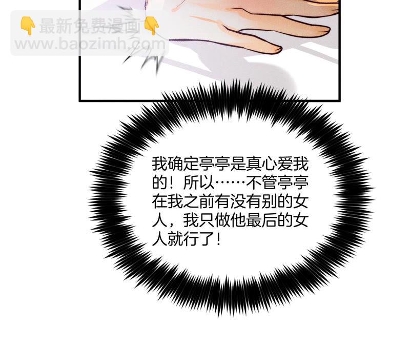 第25话 你给我的经验(1/2)-第26话