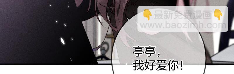 第25话 你给我的经验(1/2)-第26话