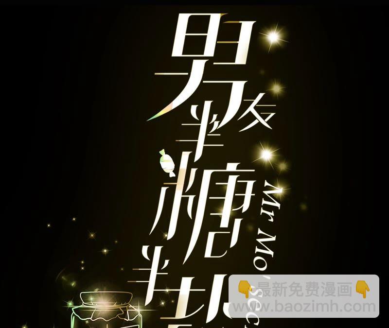 第25话 你给我的经验(1/2)-第26话