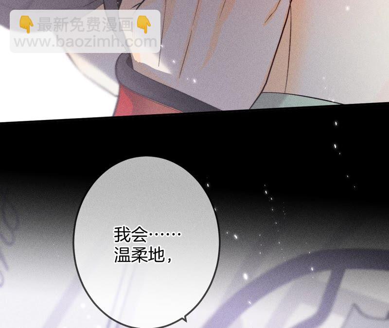 第25话 你给我的经验(1/2)-第26话