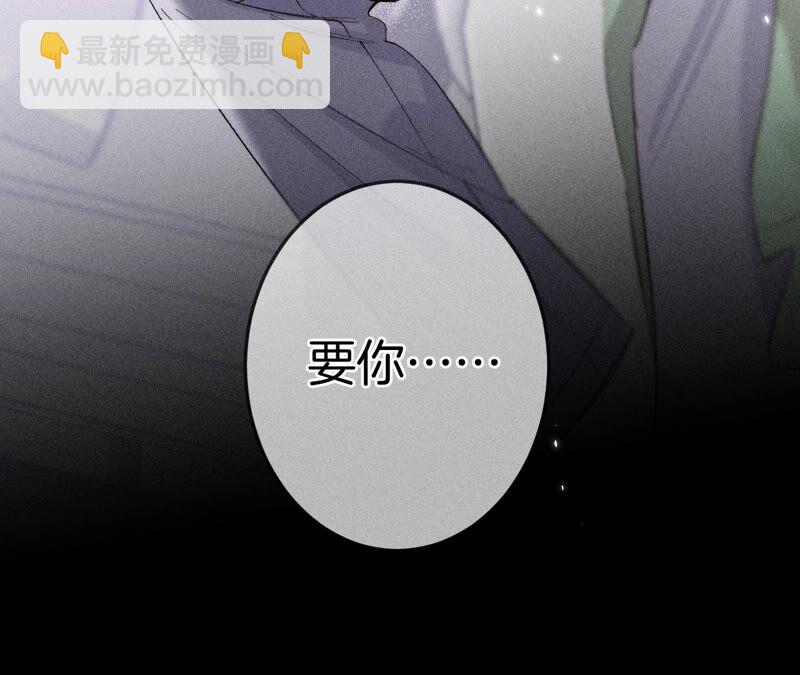 第25话 你给我的经验(1/2)-第26话