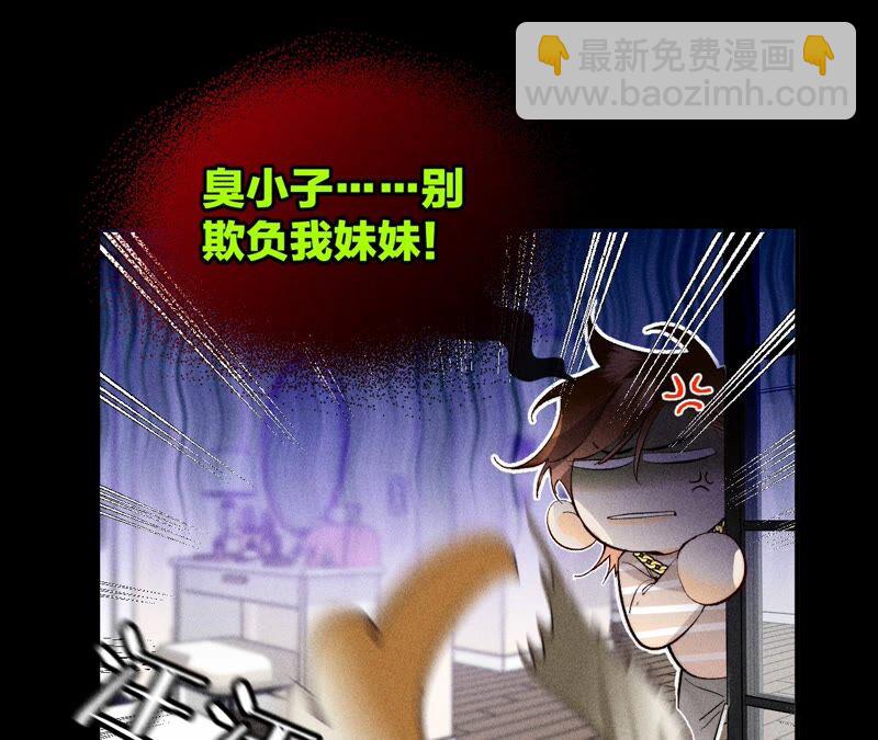 第25话 你给我的经验(1/2)-第26话