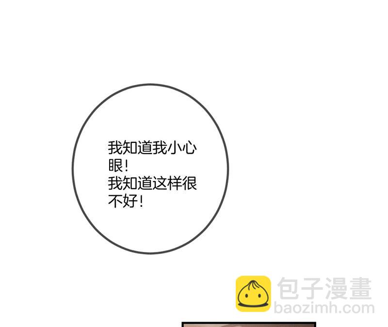 第25话 你给我的经验(1/2)-第26话
