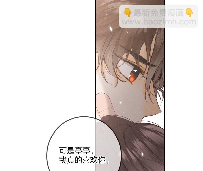 第25话 你给我的经验(1/2)-第26话