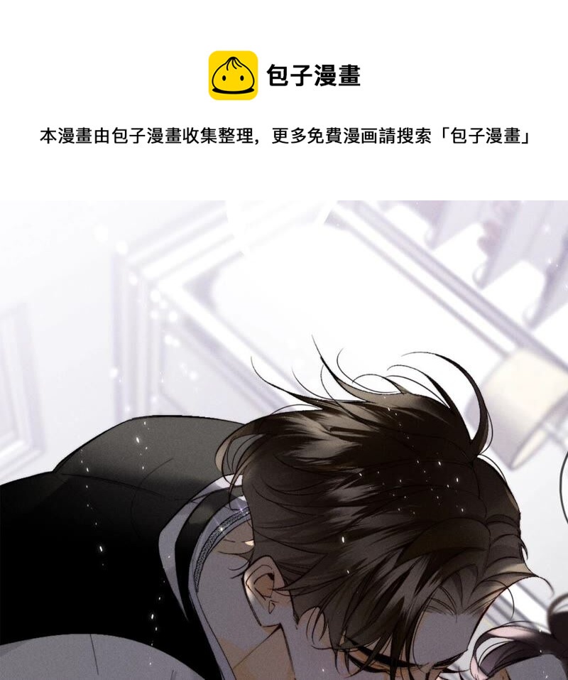 第27话 变成处男了？(1/2)-第28话