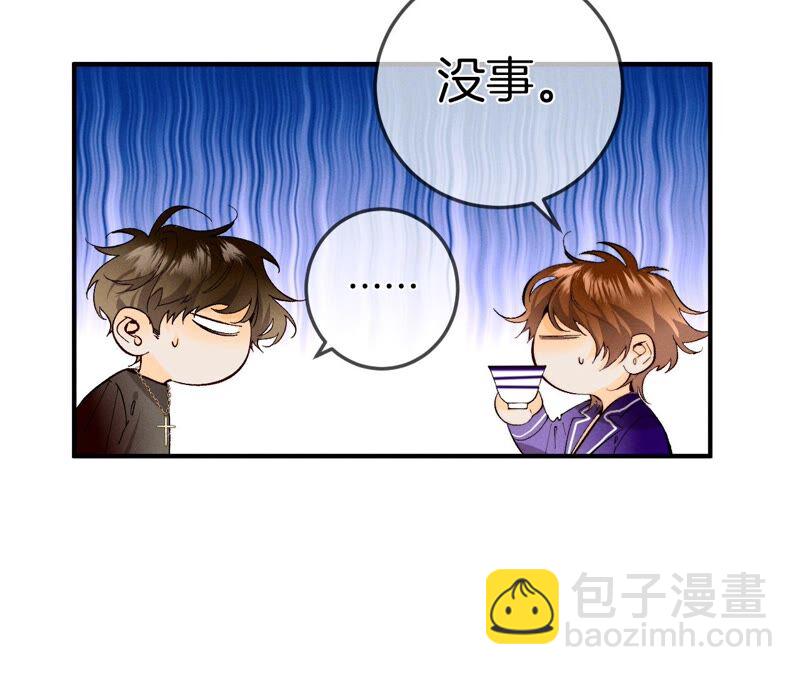 第27话 变成处男了？(1/2)-第28话