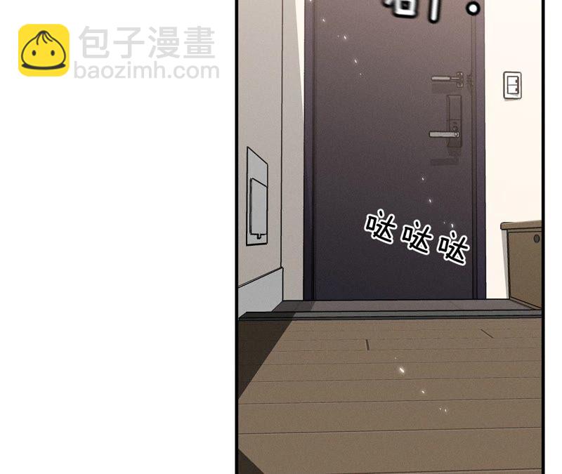 第27话 变成处男了？(1/2)-第28话