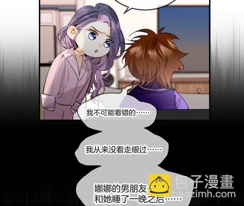第27话 变成处男了？(1/2)-第28话