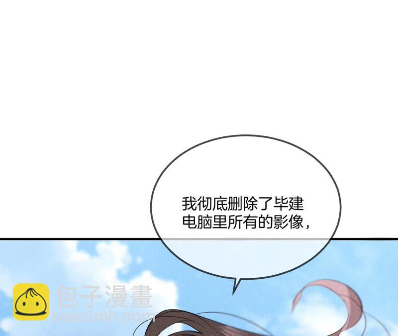 第27话 变成处男了？(1/2)-第28话