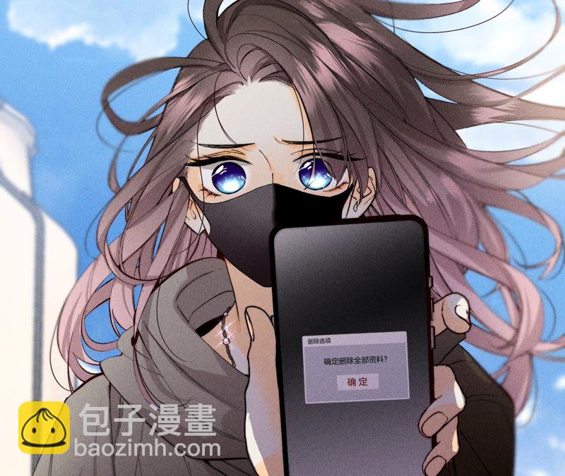 第27话 变成处男了？(1/2)-第28话