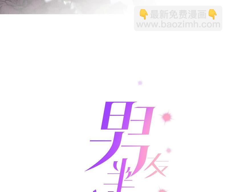 第27话 变成处男了？(1/2)-第28话