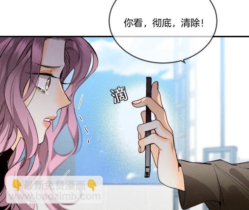 第27话 变成处男了？(1/2)-第28话