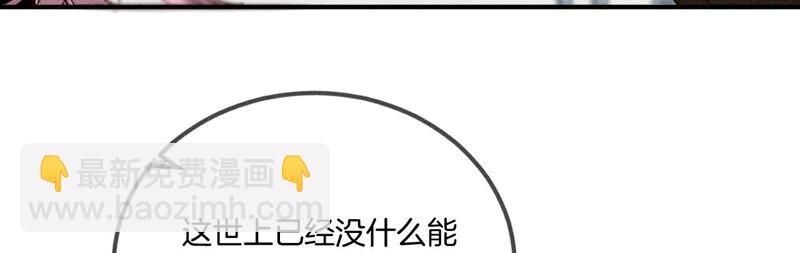 第27话 变成处男了？(1/2)-第28话