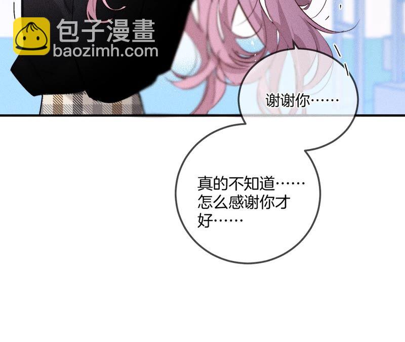 第27话 变成处男了？(1/2)-第28话