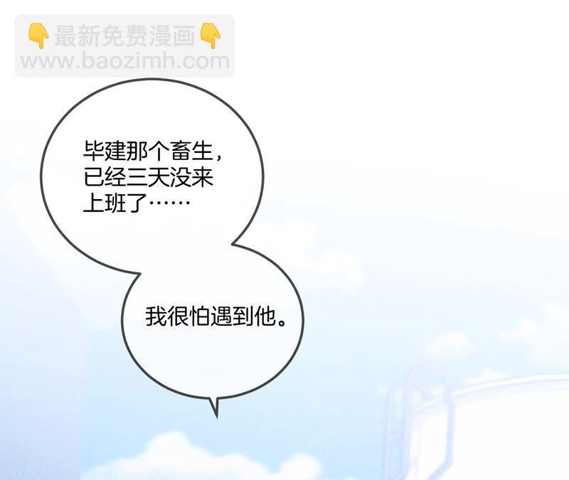 第27话 变成处男了？(1/2)-第28话