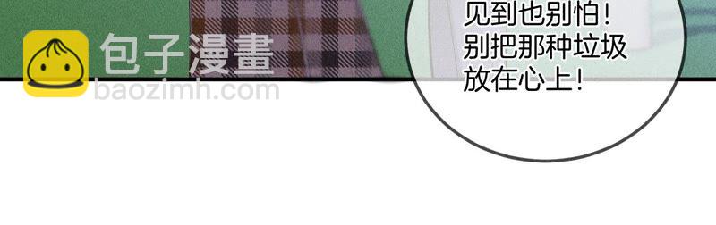 第27话 变成处男了？(1/2)-第28话