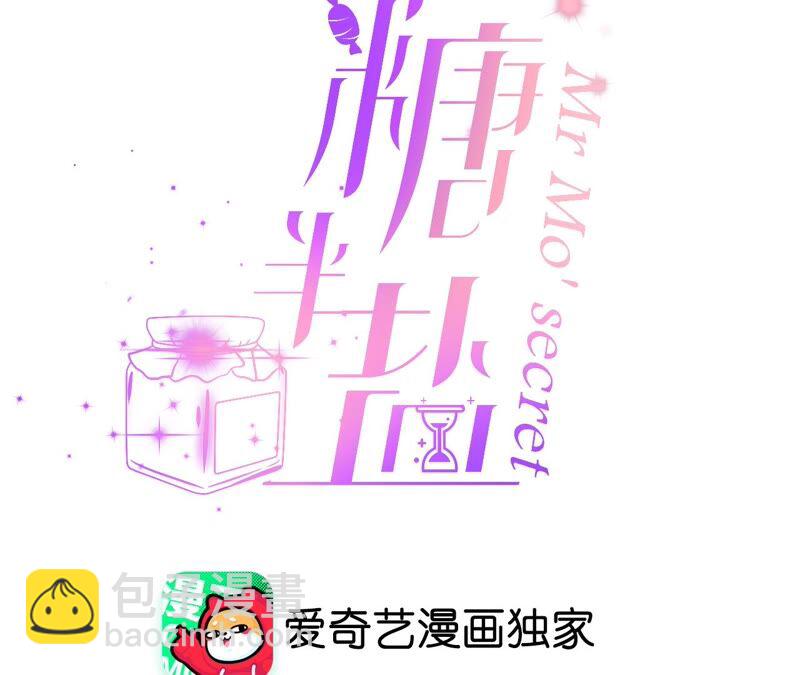 第27话 变成处男了？(1/2)-第28话