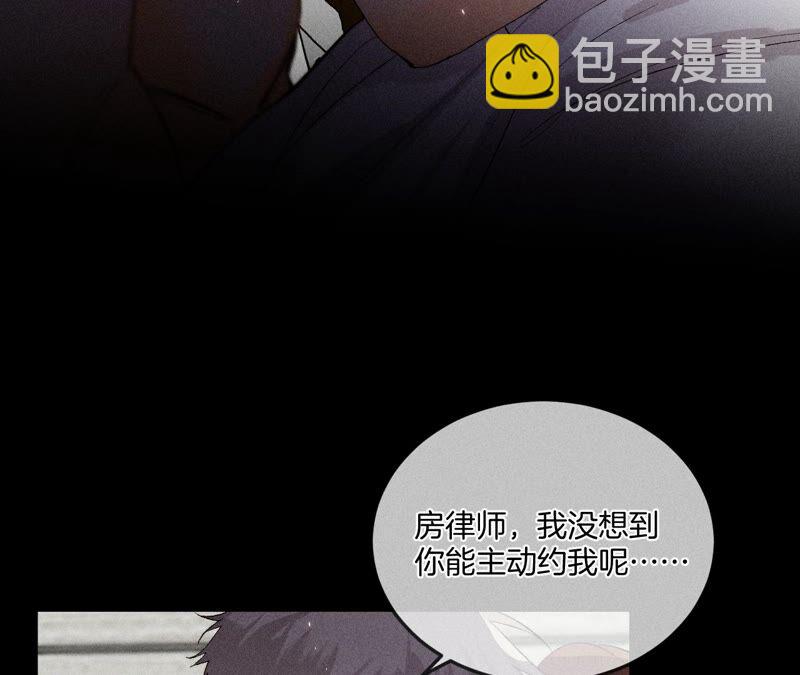 第27话 变成处男了？(1/2)-第28话