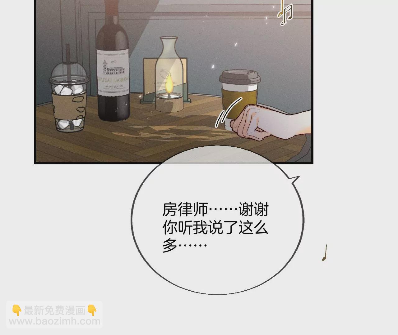 第29话 是你让我打的哦？(1/2)-第30话