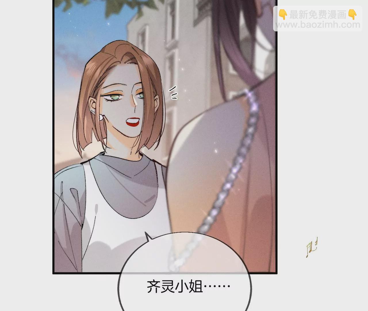 第29话 是你让我打的哦？(1/2)-第30话
