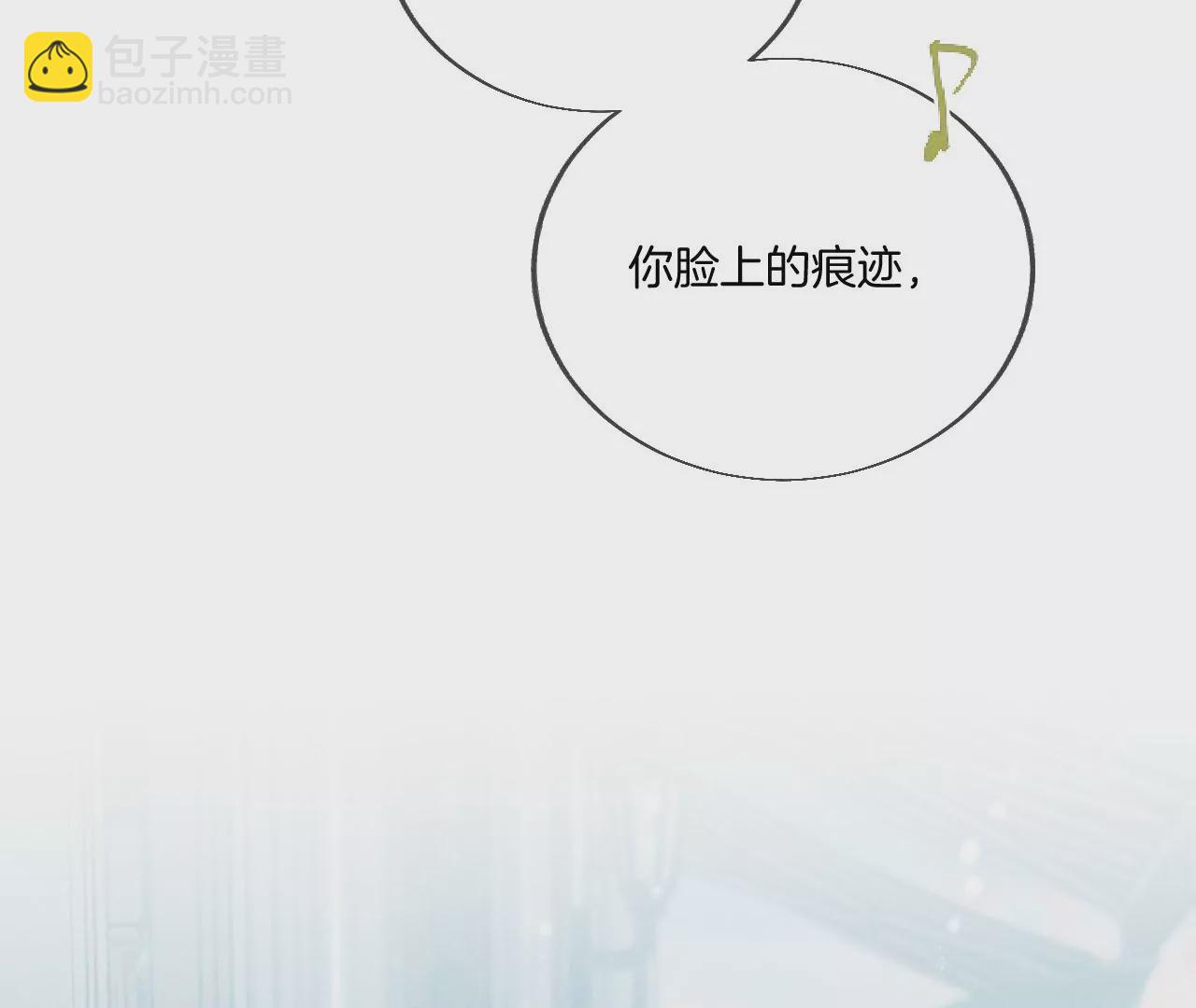 第29话 是你让我打的哦？(1/2)-第30话