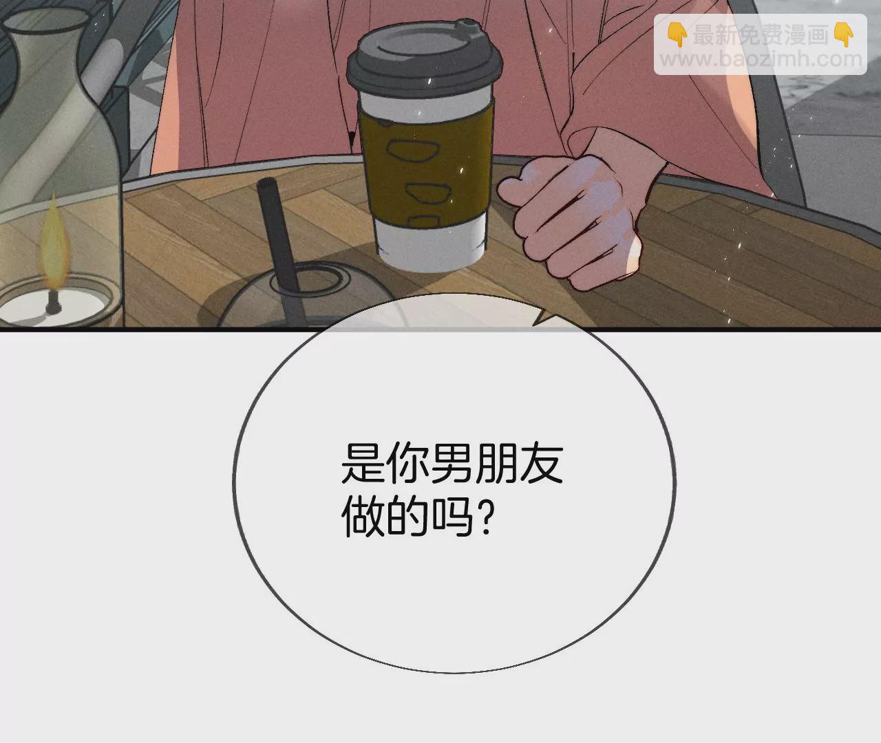 第29话 是你让我打的哦？(1/2)-第30话