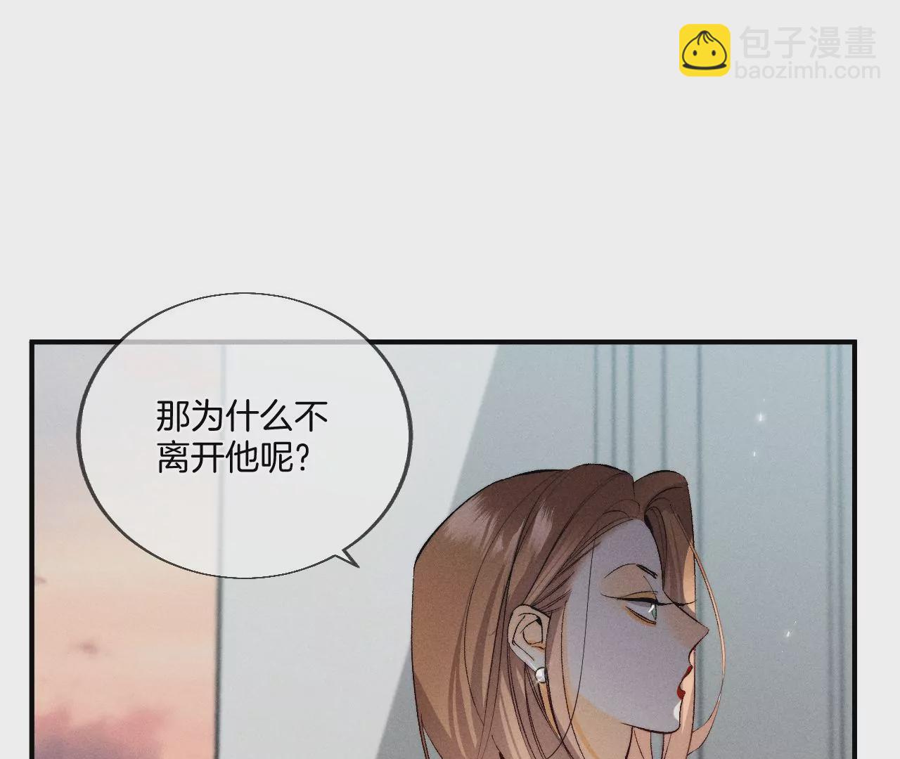 第29话 是你让我打的哦？(1/2)-第30话