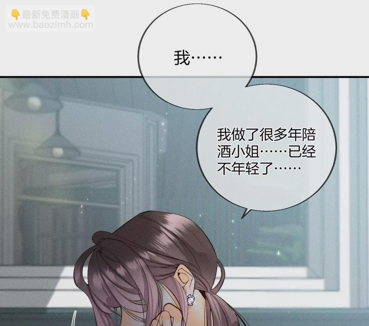 第29话 是你让我打的哦？(1/2)-第30话