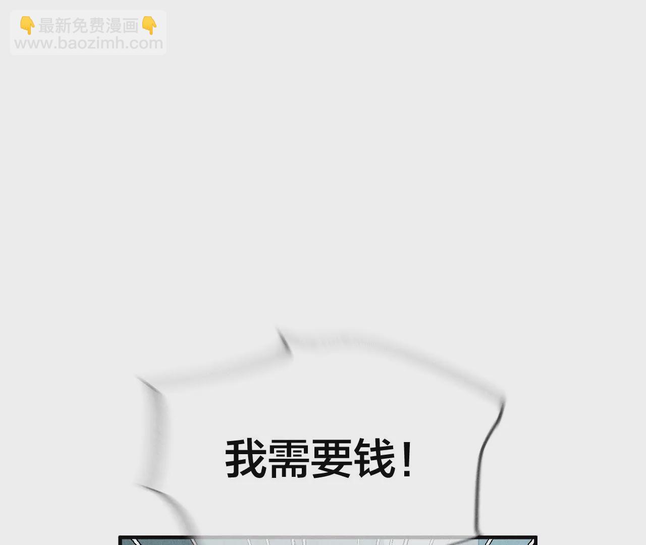 第29话 是你让我打的哦？(1/2)-第30话