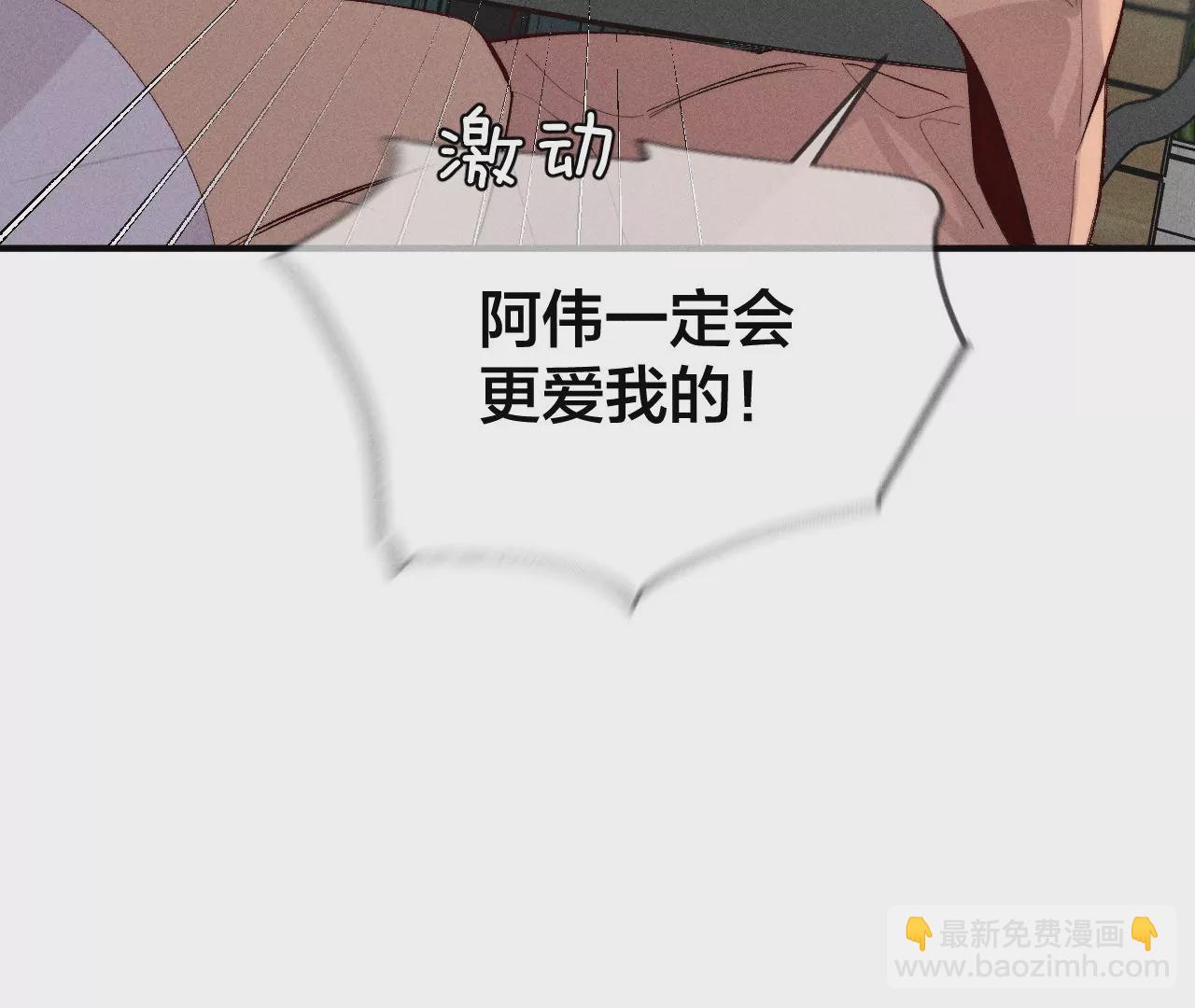 第29话 是你让我打的哦？(1/2)-第30话